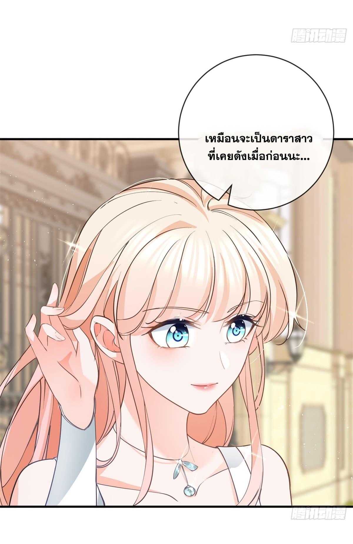 Manga-lc-com อ่านมังงะ อ่านการ์ตูน ออนไลน์ ฟรี The Lovely Wife And Strange Marriage ตอนที่ 1 2 3 4 5 6 7 8 9 10 11 12 13 14 ฟรี ไม่มีโฆษณา Manga-lc - อ่าน มังงะ อ่าน การ์ตูน ออนไลน์ อ่านมังงะ ฟรี