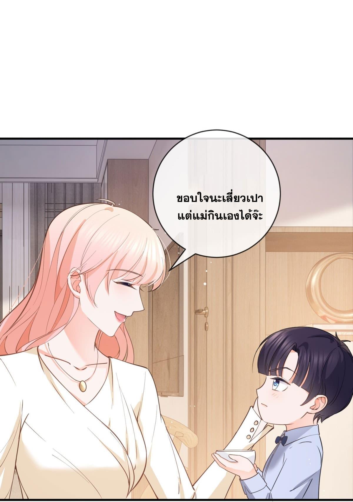 Manga-lc-com อ่านมังงะ อ่านการ์ตูน ออนไลน์ ฟรี The Lovely Wife And Strange Marriage ตอนที่ 1 2 3 4 5 6 7 8 9 10 11 12 13 14 ฟรี ไม่มีโฆษณา Manga-lc - อ่าน มังงะ อ่าน การ์ตูน ออนไลน์ อ่านมังงะ ฟรี