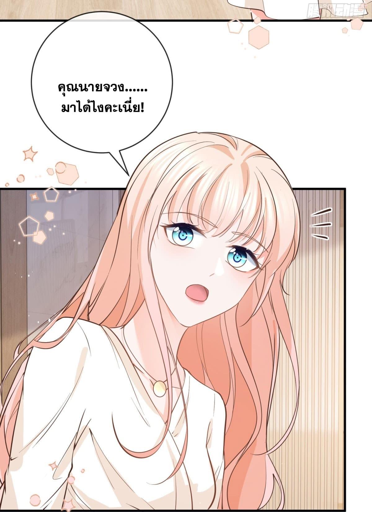 Manga-lc-com อ่านมังงะ อ่านการ์ตูน ออนไลน์ ฟรี The Lovely Wife And Strange Marriage ตอนที่ 1 2 3 4 5 6 7 8 9 10 11 12 13 14 ฟรี ไม่มีโฆษณา Manga-lc - อ่าน มังงะ อ่าน การ์ตูน ออนไลน์ อ่านมังงะ ฟรี