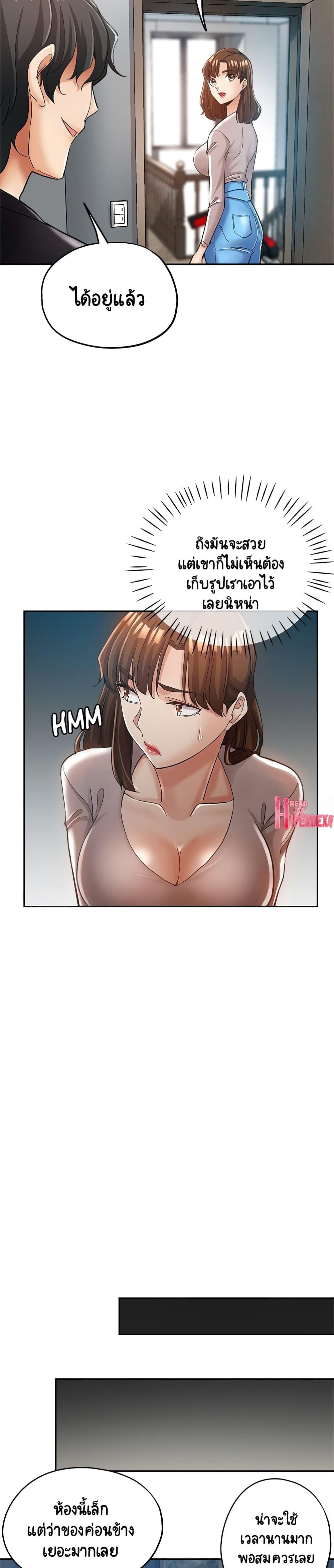 Doujin-Lc- อ่าน โดจิน มังฮวา เกาหลี ญี่ปุ่น จีน แปลไทย Newfound Partners ตอนที่ 1 2 3 4 5 6 7 8 9 10 11 12 13 14 ฟรี ไม่มีโฆษณา อ่าน โดจิน Manhwa เกาหลี ญี่ปุ่น จีน เรามีครบ คัดมาให้เน้นๆ โดจิน 18+ รับประกันความฟินโดย  Doujin Lc