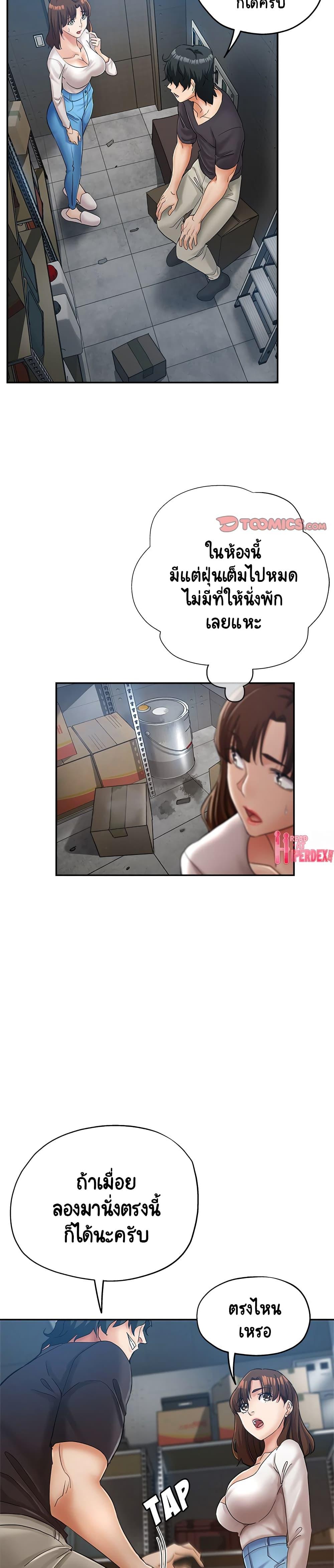 Doujin-Lc- อ่าน โดจิน มังฮวา เกาหลี ญี่ปุ่น จีน แปลไทย Newfound Partners ตอนที่ 1 2 3 4 5 6 7 8 9 10 11 12 13 14 ฟรี ไม่มีโฆษณา อ่าน โดจิน Manhwa เกาหลี ญี่ปุ่น จีน เรามีครบ คัดมาให้เน้นๆ โดจิน 18+ รับประกันความฟินโดย  Doujin Lc