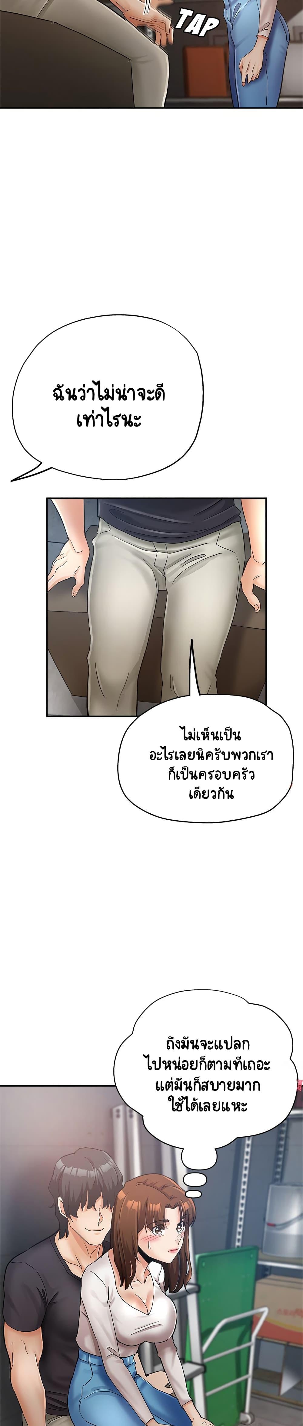 Doujin-Lc- อ่าน โดจิน มังฮวา เกาหลี ญี่ปุ่น จีน แปลไทย Newfound Partners ตอนที่ 1 2 3 4 5 6 7 8 9 10 11 12 13 14 ฟรี ไม่มีโฆษณา อ่าน โดจิน Manhwa เกาหลี ญี่ปุ่น จีน เรามีครบ คัดมาให้เน้นๆ โดจิน 18+ รับประกันความฟินโดย  Doujin Lc