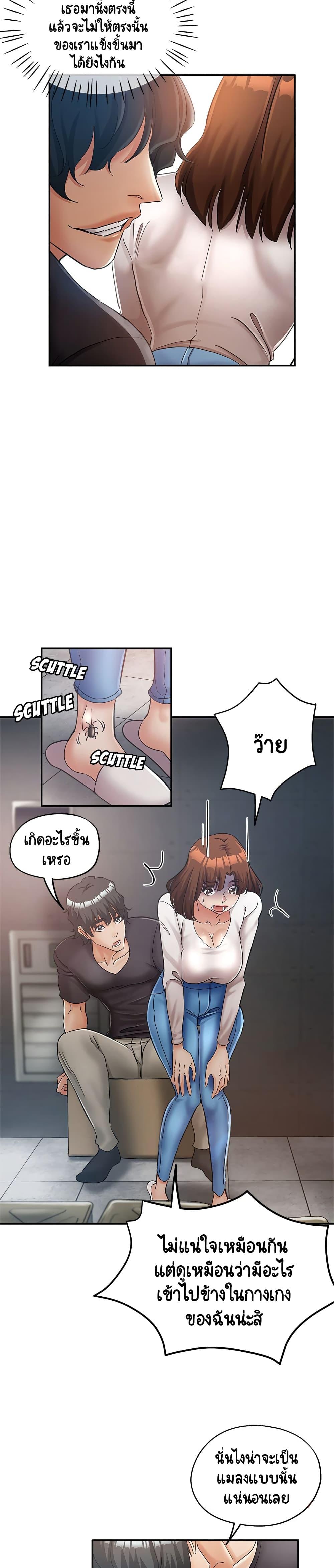 Doujin-Lc- อ่าน โดจิน มังฮวา เกาหลี ญี่ปุ่น จีน แปลไทย Newfound Partners ตอนที่ 1 2 3 4 5 6 7 8 9 10 11 12 13 14 ฟรี ไม่มีโฆษณา อ่าน โดจิน Manhwa เกาหลี ญี่ปุ่น จีน เรามีครบ คัดมาให้เน้นๆ โดจิน 18+ รับประกันความฟินโดย  Doujin Lc