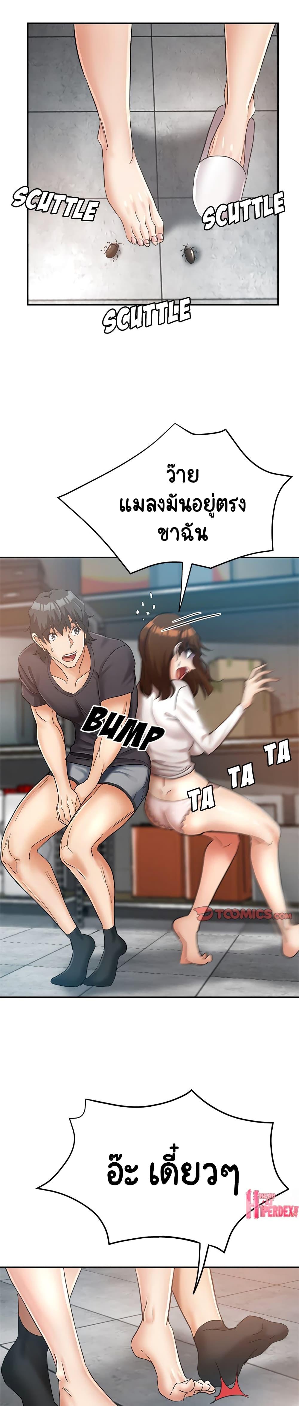 Doujin-Lc- อ่าน โดจิน มังฮวา เกาหลี ญี่ปุ่น จีน แปลไทย Newfound Partners ตอนที่ 1 2 3 4 5 6 7 8 9 10 11 12 13 14 ฟรี ไม่มีโฆษณา อ่าน โดจิน Manhwa เกาหลี ญี่ปุ่น จีน เรามีครบ คัดมาให้เน้นๆ โดจิน 18+ รับประกันความฟินโดย  Doujin Lc