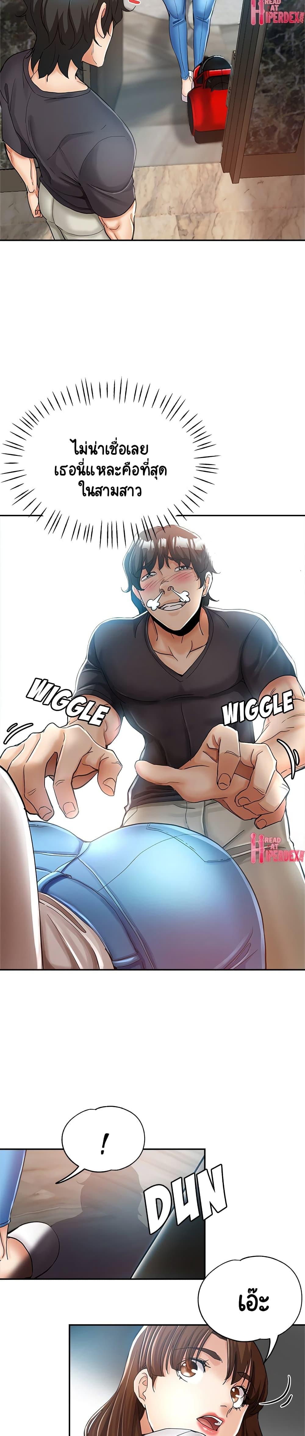 Doujin-Lc- อ่าน โดจิน มังฮวา เกาหลี ญี่ปุ่น จีน แปลไทย Newfound Partners ตอนที่ 1 2 3 4 5 6 7 8 9 10 11 12 13 14 ฟรี ไม่มีโฆษณา อ่าน โดจิน Manhwa เกาหลี ญี่ปุ่น จีน เรามีครบ คัดมาให้เน้นๆ โดจิน 18+ รับประกันความฟินโดย  Doujin Lc