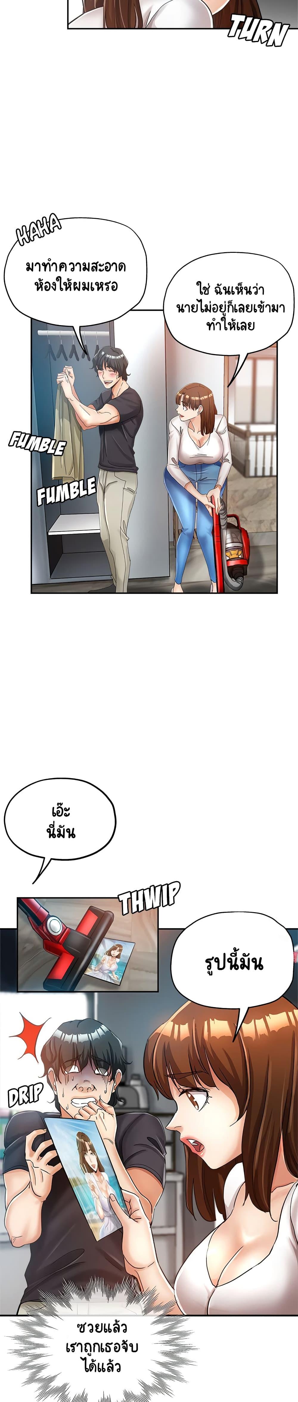 Doujin-Lc- อ่าน โดจิน มังฮวา เกาหลี ญี่ปุ่น จีน แปลไทย Newfound Partners ตอนที่ 1 2 3 4 5 6 7 8 9 10 11 12 13 14 ฟรี ไม่มีโฆษณา อ่าน โดจิน Manhwa เกาหลี ญี่ปุ่น จีน เรามีครบ คัดมาให้เน้นๆ โดจิน 18+ รับประกันความฟินโดย  Doujin Lc