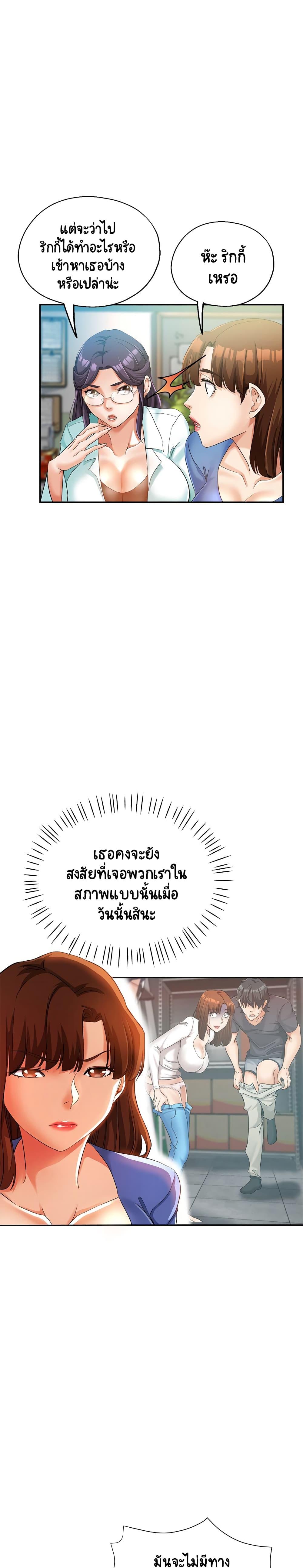 Doujin-Lc- อ่าน โดจิน มังฮวา เกาหลี ญี่ปุ่น จีน แปลไทย Newfound Partners ตอนที่ 1 2 3 4 5 6 7 8 9 10 11 12 13 14 ฟรี ไม่มีโฆษณา อ่าน โดจิน Manhwa เกาหลี ญี่ปุ่น จีน เรามีครบ คัดมาให้เน้นๆ โดจิน 18+ รับประกันความฟินโดย  Doujin Lc