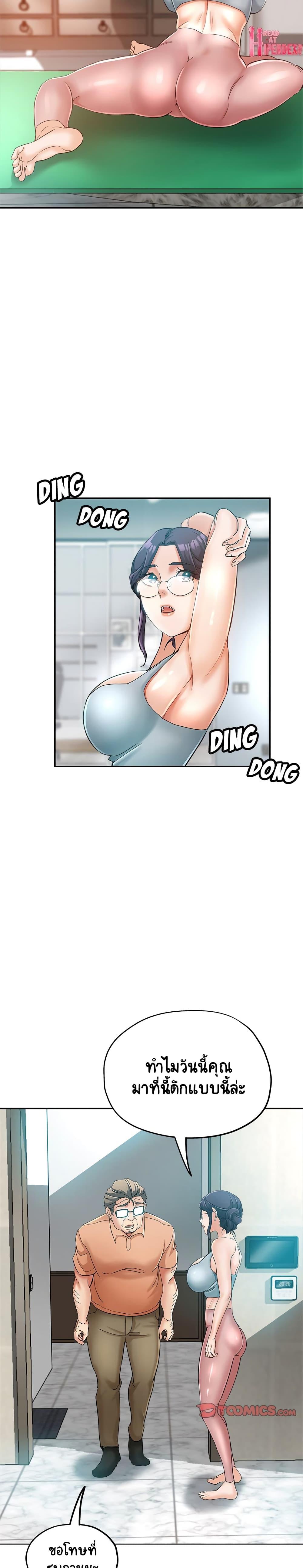 Doujin-Lc- อ่าน โดจิน มังฮวา เกาหลี ญี่ปุ่น จีน แปลไทย Newfound Partners ตอนที่ 1 2 3 4 5 6 7 8 9 10 11 12 13 14 ฟรี ไม่มีโฆษณา อ่าน โดจิน Manhwa เกาหลี ญี่ปุ่น จีน เรามีครบ คัดมาให้เน้นๆ โดจิน 18+ รับประกันความฟินโดย  Doujin Lc