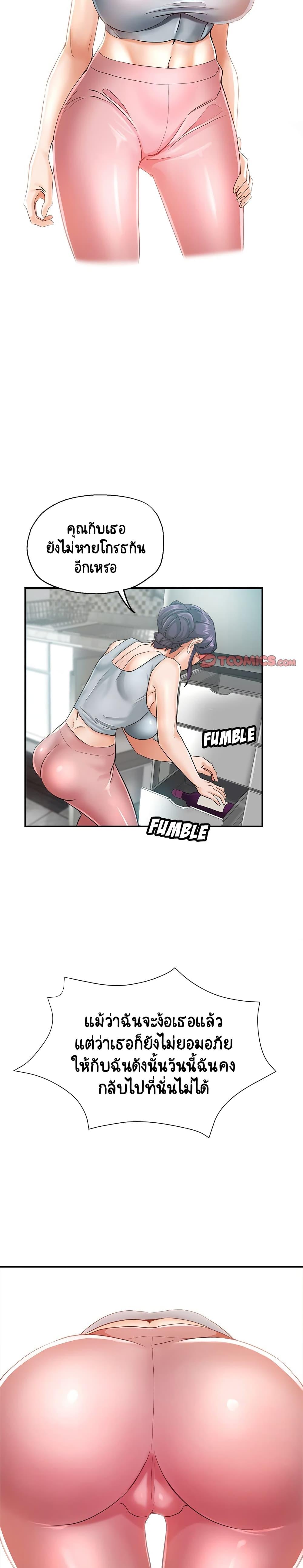 Doujin-Lc- อ่าน โดจิน มังฮวา เกาหลี ญี่ปุ่น จีน แปลไทย Newfound Partners ตอนที่ 1 2 3 4 5 6 7 8 9 10 11 12 13 14 ฟรี ไม่มีโฆษณา อ่าน โดจิน Manhwa เกาหลี ญี่ปุ่น จีน เรามีครบ คัดมาให้เน้นๆ โดจิน 18+ รับประกันความฟินโดย  Doujin Lc