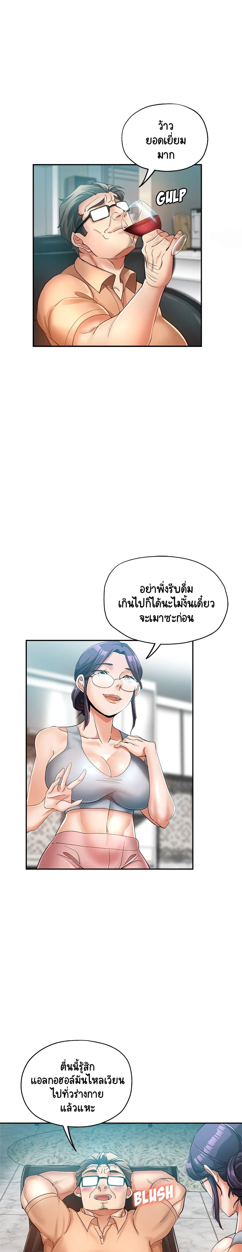 Doujin-Lc- อ่าน โดจิน มังฮวา เกาหลี ญี่ปุ่น จีน แปลไทย Newfound Partners ตอนที่ 1 2 3 4 5 6 7 8 9 10 11 12 13 14 ฟรี ไม่มีโฆษณา อ่าน โดจิน Manhwa เกาหลี ญี่ปุ่น จีน เรามีครบ คัดมาให้เน้นๆ โดจิน 18+ รับประกันความฟินโดย  Doujin Lc