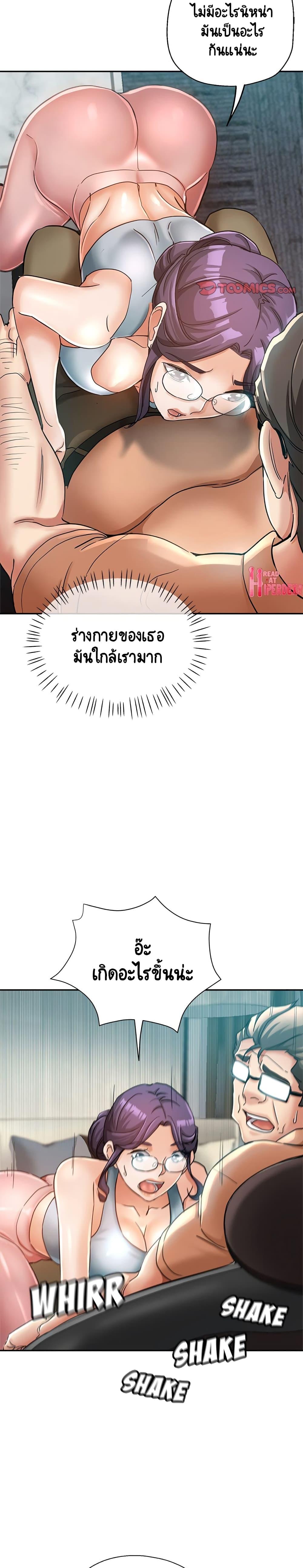 Doujin-Lc- อ่าน โดจิน มังฮวา เกาหลี ญี่ปุ่น จีน แปลไทย Newfound Partners ตอนที่ 1 2 3 4 5 6 7 8 9 10 11 12 13 14 ฟรี ไม่มีโฆษณา อ่าน โดจิน Manhwa เกาหลี ญี่ปุ่น จีน เรามีครบ คัดมาให้เน้นๆ โดจิน 18+ รับประกันความฟินโดย  Doujin Lc