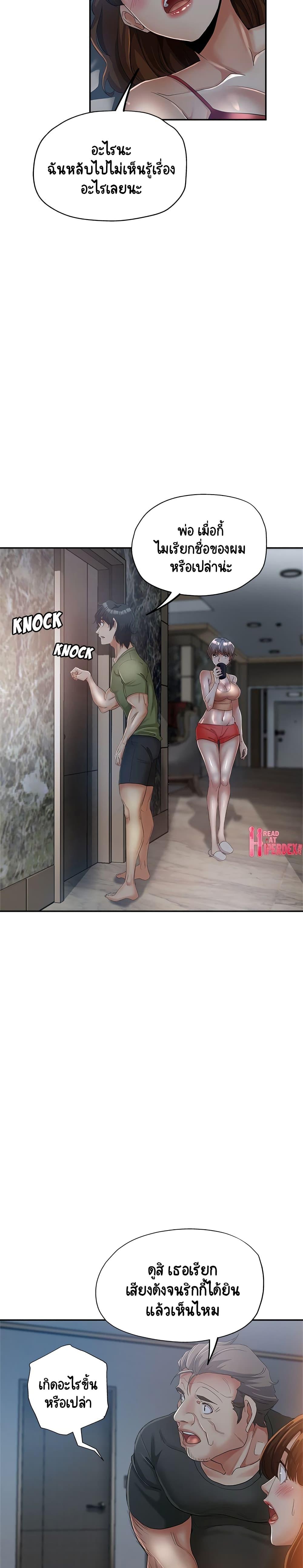 Doujin-Lc- อ่าน โดจิน มังฮวา เกาหลี ญี่ปุ่น จีน แปลไทย Newfound Partners ตอนที่ 1 2 3 4 5 6 7 8 9 10 11 12 13 14 ฟรี ไม่มีโฆษณา อ่าน โดจิน Manhwa เกาหลี ญี่ปุ่น จีน เรามีครบ คัดมาให้เน้นๆ โดจิน 18+ รับประกันความฟินโดย  Doujin Lc