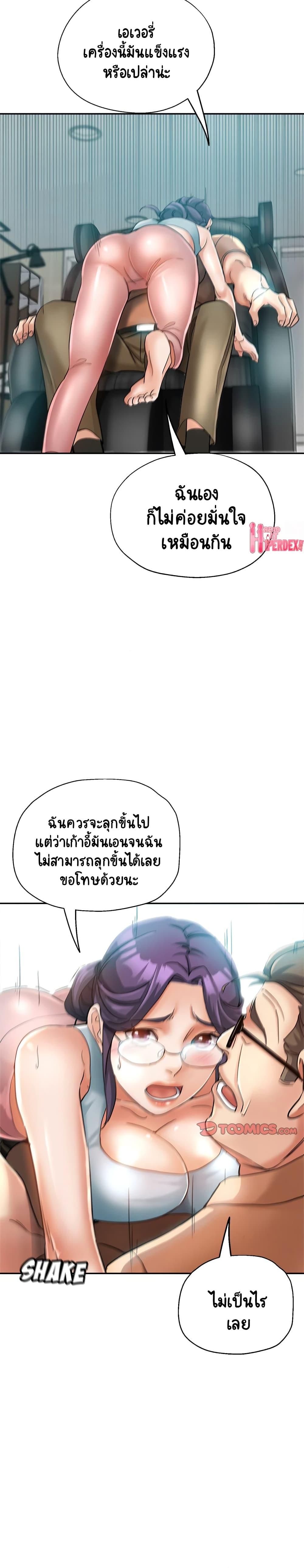 Doujin-Lc- อ่าน โดจิน มังฮวา เกาหลี ญี่ปุ่น จีน แปลไทย Newfound Partners ตอนที่ 1 2 3 4 5 6 7 8 9 10 11 12 13 14 ฟรี ไม่มีโฆษณา อ่าน โดจิน Manhwa เกาหลี ญี่ปุ่น จีน เรามีครบ คัดมาให้เน้นๆ โดจิน 18+ รับประกันความฟินโดย  Doujin Lc