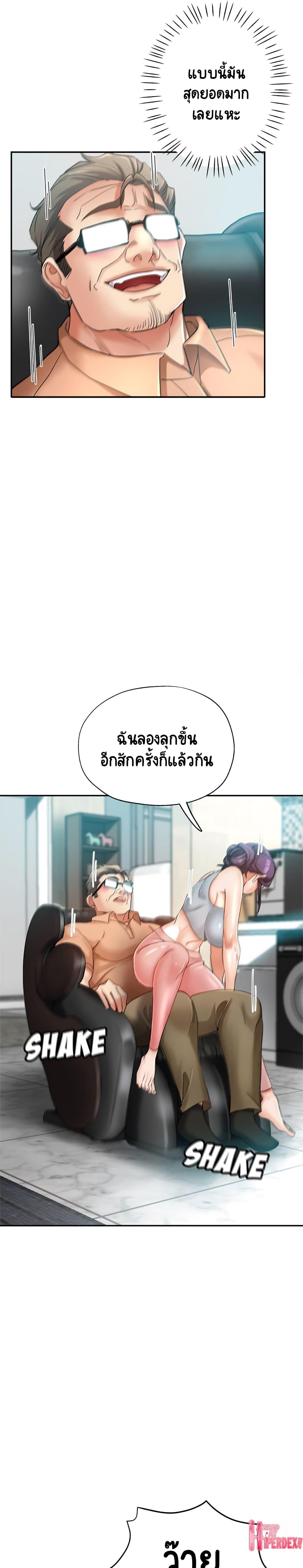 Doujin-Lc- อ่าน โดจิน มังฮวา เกาหลี ญี่ปุ่น จีน แปลไทย Newfound Partners ตอนที่ 1 2 3 4 5 6 7 8 9 10 11 12 13 14 ฟรี ไม่มีโฆษณา อ่าน โดจิน Manhwa เกาหลี ญี่ปุ่น จีน เรามีครบ คัดมาให้เน้นๆ โดจิน 18+ รับประกันความฟินโดย  Doujin Lc