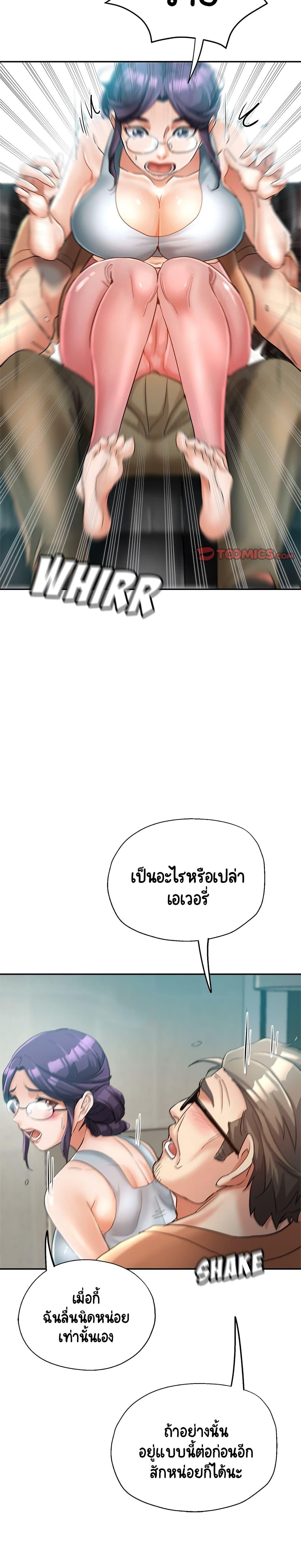 Doujin-Lc- อ่าน โดจิน มังฮวา เกาหลี ญี่ปุ่น จีน แปลไทย Newfound Partners ตอนที่ 1 2 3 4 5 6 7 8 9 10 11 12 13 14 ฟรี ไม่มีโฆษณา อ่าน โดจิน Manhwa เกาหลี ญี่ปุ่น จีน เรามีครบ คัดมาให้เน้นๆ โดจิน 18+ รับประกันความฟินโดย  Doujin Lc
