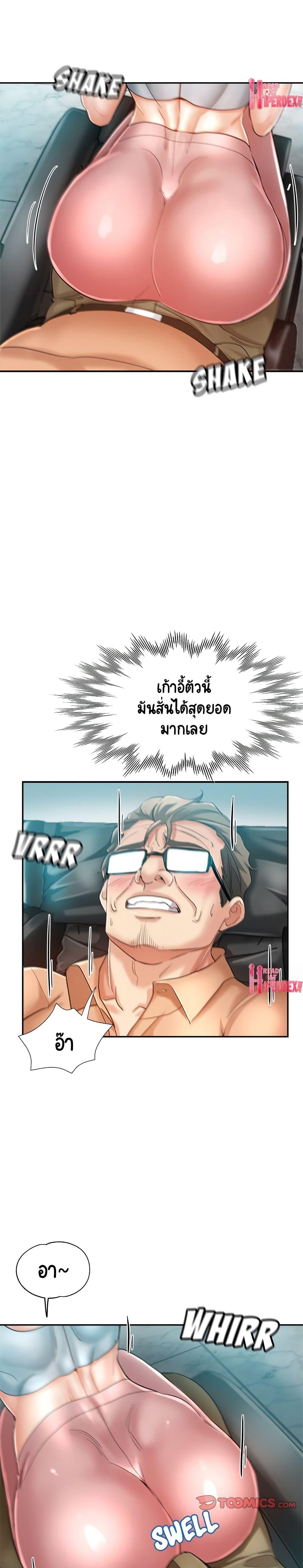 Doujin-Lc- อ่าน โดจิน มังฮวา เกาหลี ญี่ปุ่น จีน แปลไทย Newfound Partners ตอนที่ 1 2 3 4 5 6 7 8 9 10 11 12 13 14 ฟรี ไม่มีโฆษณา อ่าน โดจิน Manhwa เกาหลี ญี่ปุ่น จีน เรามีครบ คัดมาให้เน้นๆ โดจิน 18+ รับประกันความฟินโดย  Doujin Lc