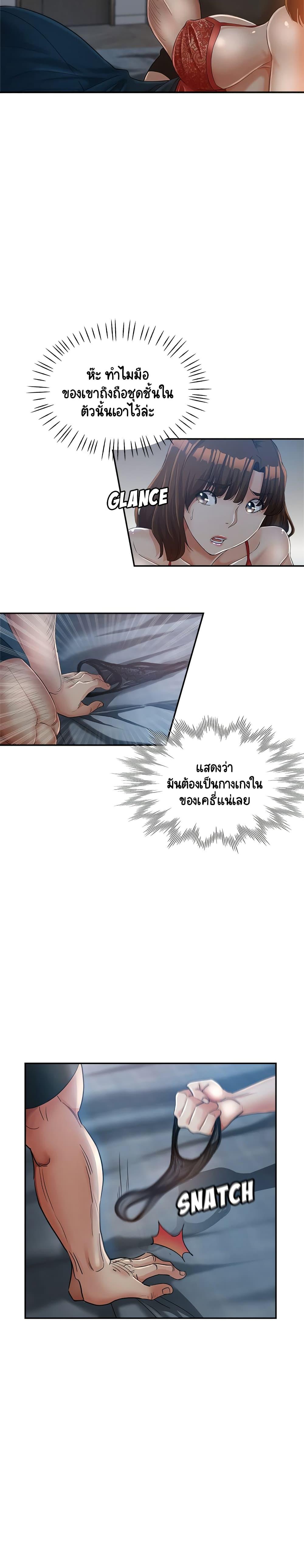 Doujin-Lc- อ่าน โดจิน มังฮวา เกาหลี ญี่ปุ่น จีน แปลไทย Newfound Partners ตอนที่ 1 2 3 4 5 6 7 8 9 10 11 12 13 14 ฟรี ไม่มีโฆษณา อ่าน โดจิน Manhwa เกาหลี ญี่ปุ่น จีน เรามีครบ คัดมาให้เน้นๆ โดจิน 18+ รับประกันความฟินโดย  Doujin Lc
