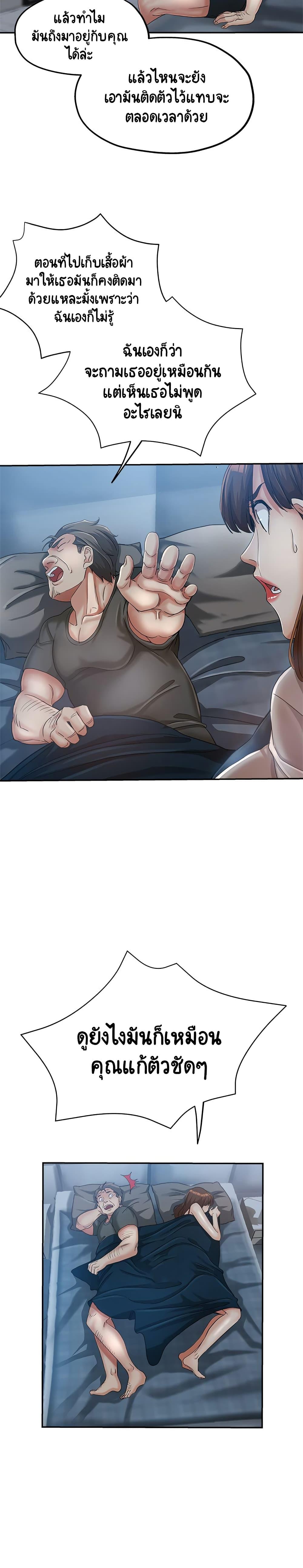 Doujin-Lc- อ่าน โดจิน มังฮวา เกาหลี ญี่ปุ่น จีน แปลไทย Newfound Partners ตอนที่ 1 2 3 4 5 6 7 8 9 10 11 12 13 14 ฟรี ไม่มีโฆษณา อ่าน โดจิน Manhwa เกาหลี ญี่ปุ่น จีน เรามีครบ คัดมาให้เน้นๆ โดจิน 18+ รับประกันความฟินโดย  Doujin Lc