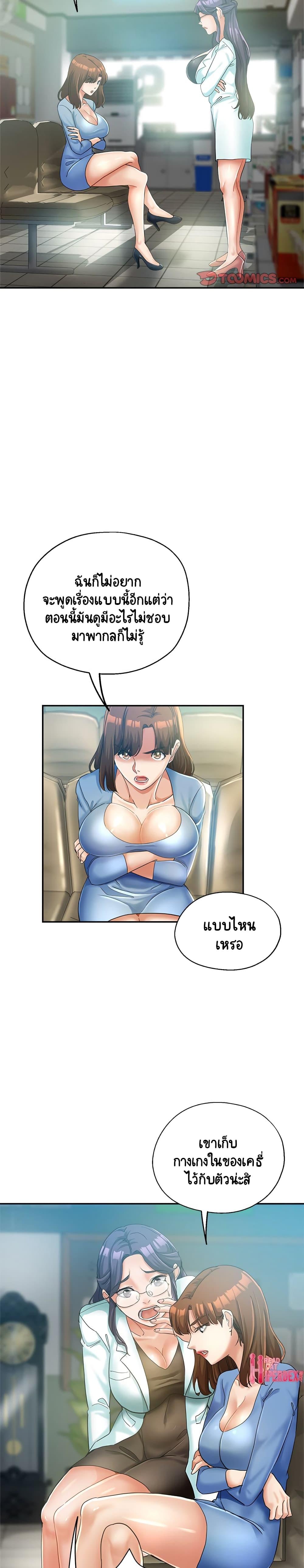 Doujin-Lc- อ่าน โดจิน มังฮวา เกาหลี ญี่ปุ่น จีน แปลไทย Newfound Partners ตอนที่ 1 2 3 4 5 6 7 8 9 10 11 12 13 14 ฟรี ไม่มีโฆษณา อ่าน โดจิน Manhwa เกาหลี ญี่ปุ่น จีน เรามีครบ คัดมาให้เน้นๆ โดจิน 18+ รับประกันความฟินโดย  Doujin Lc