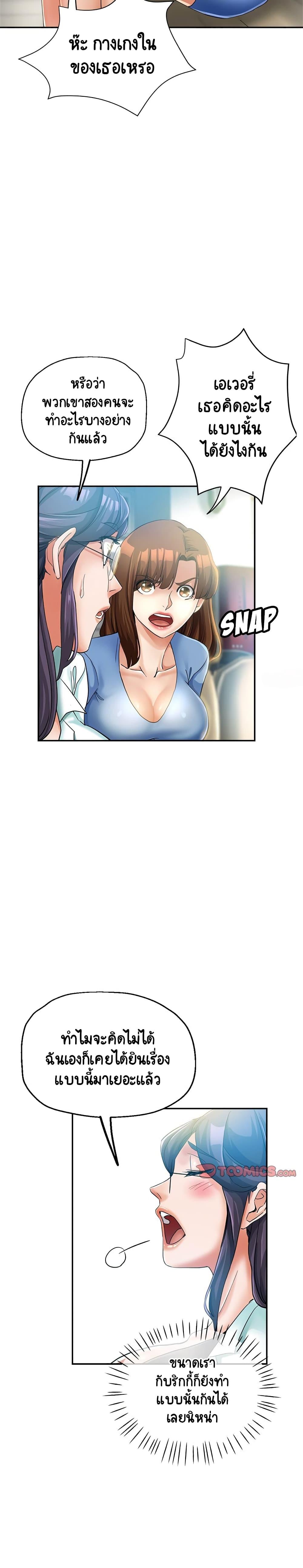 Doujin-Lc- อ่าน โดจิน มังฮวา เกาหลี ญี่ปุ่น จีน แปลไทย Newfound Partners ตอนที่ 1 2 3 4 5 6 7 8 9 10 11 12 13 14 ฟรี ไม่มีโฆษณา อ่าน โดจิน Manhwa เกาหลี ญี่ปุ่น จีน เรามีครบ คัดมาให้เน้นๆ โดจิน 18+ รับประกันความฟินโดย  Doujin Lc