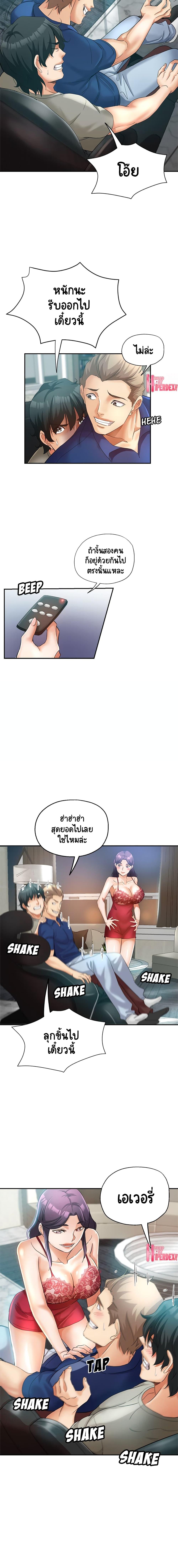 Doujin-Lc- อ่าน โดจิน มังฮวา เกาหลี ญี่ปุ่น จีน แปลไทย Newfound Partners ตอนที่ 1 2 3 4 5 6 7 8 9 10 11 12 13 14 ฟรี ไม่มีโฆษณา อ่าน โดจิน Manhwa เกาหลี ญี่ปุ่น จีน เรามีครบ คัดมาให้เน้นๆ โดจิน 18+ รับประกันความฟินโดย  Doujin Lc