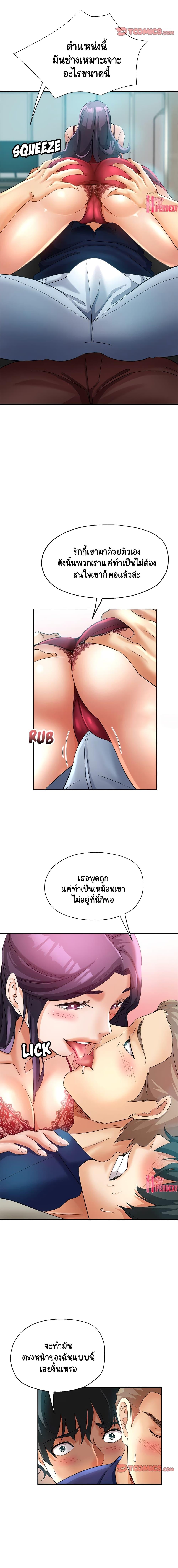 Doujin-Lc- อ่าน โดจิน มังฮวา เกาหลี ญี่ปุ่น จีน แปลไทย Newfound Partners ตอนที่ 1 2 3 4 5 6 7 8 9 10 11 12 13 14 ฟรี ไม่มีโฆษณา อ่าน โดจิน Manhwa เกาหลี ญี่ปุ่น จีน เรามีครบ คัดมาให้เน้นๆ โดจิน 18+ รับประกันความฟินโดย  Doujin Lc