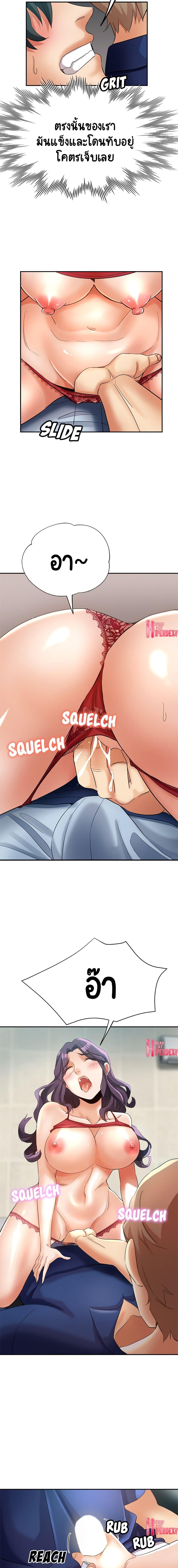 Doujin-Lc- อ่าน โดจิน มังฮวา เกาหลี ญี่ปุ่น จีน แปลไทย Newfound Partners ตอนที่ 1 2 3 4 5 6 7 8 9 10 11 12 13 14 ฟรี ไม่มีโฆษณา อ่าน โดจิน Manhwa เกาหลี ญี่ปุ่น จีน เรามีครบ คัดมาให้เน้นๆ โดจิน 18+ รับประกันความฟินโดย  Doujin Lc