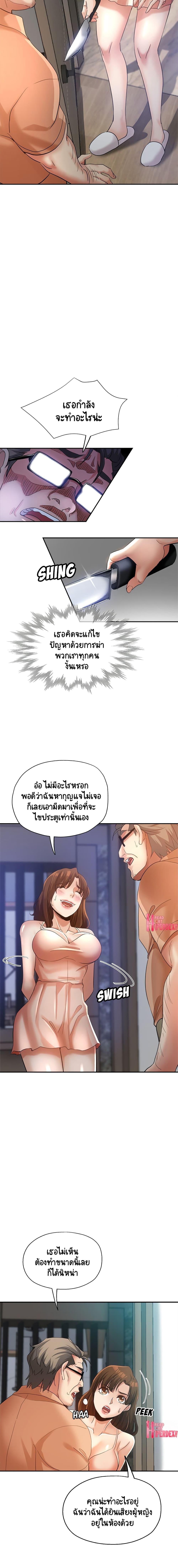 Doujin-Lc- อ่าน โดจิน มังฮวา เกาหลี ญี่ปุ่น จีน แปลไทย Newfound Partners ตอนที่ 1 2 3 4 5 6 7 8 9 10 11 12 13 14 ฟรี ไม่มีโฆษณา อ่าน โดจิน Manhwa เกาหลี ญี่ปุ่น จีน เรามีครบ คัดมาให้เน้นๆ โดจิน 18+ รับประกันความฟินโดย  Doujin Lc