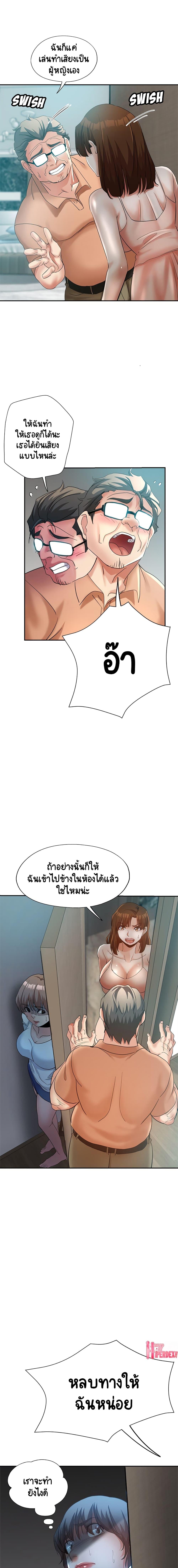 Doujin-Lc- อ่าน โดจิน มังฮวา เกาหลี ญี่ปุ่น จีน แปลไทย Newfound Partners ตอนที่ 1 2 3 4 5 6 7 8 9 10 11 12 13 14 ฟรี ไม่มีโฆษณา อ่าน โดจิน Manhwa เกาหลี ญี่ปุ่น จีน เรามีครบ คัดมาให้เน้นๆ โดจิน 18+ รับประกันความฟินโดย  Doujin Lc