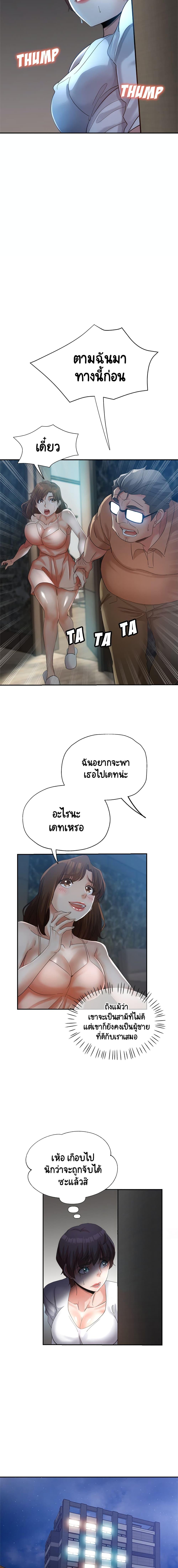 Doujin-Lc- อ่าน โดจิน มังฮวา เกาหลี ญี่ปุ่น จีน แปลไทย Newfound Partners ตอนที่ 1 2 3 4 5 6 7 8 9 10 11 12 13 14 ฟรี ไม่มีโฆษณา อ่าน โดจิน Manhwa เกาหลี ญี่ปุ่น จีน เรามีครบ คัดมาให้เน้นๆ โดจิน 18+ รับประกันความฟินโดย  Doujin Lc