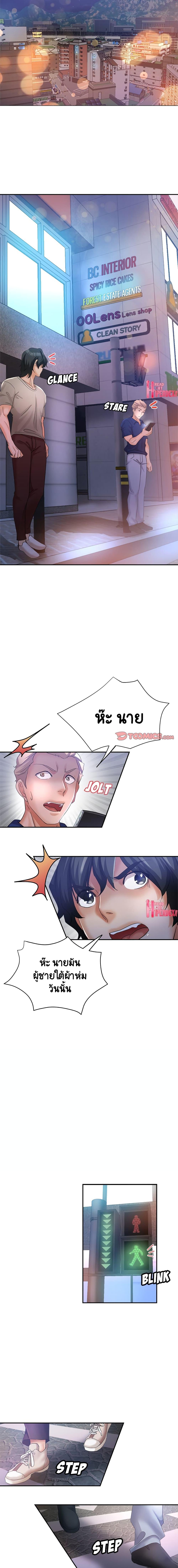 Doujin-Lc- อ่าน โดจิน มังฮวา เกาหลี ญี่ปุ่น จีน แปลไทย Newfound Partners ตอนที่ 1 2 3 4 5 6 7 8 9 10 11 12 13 14 ฟรี ไม่มีโฆษณา อ่าน โดจิน Manhwa เกาหลี ญี่ปุ่น จีน เรามีครบ คัดมาให้เน้นๆ โดจิน 18+ รับประกันความฟินโดย  Doujin Lc
