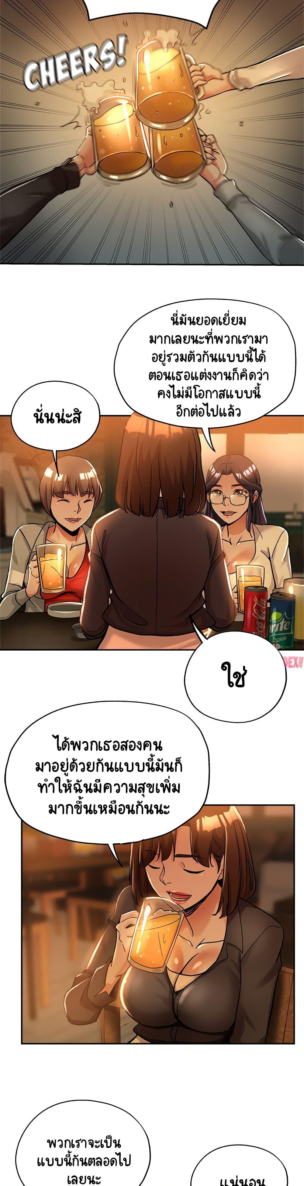 Doujin-Lc- อ่าน โดจิน มังฮวา เกาหลี ญี่ปุ่น จีน แปลไทย Newfound Partners ตอนที่ 1 2 3 4 5 6 7 8 9 10 11 12 13 14 ฟรี ไม่มีโฆษณา อ่าน โดจิน Manhwa เกาหลี ญี่ปุ่น จีน เรามีครบ คัดมาให้เน้นๆ โดจิน 18+ รับประกันความฟินโดย  Doujin Lc