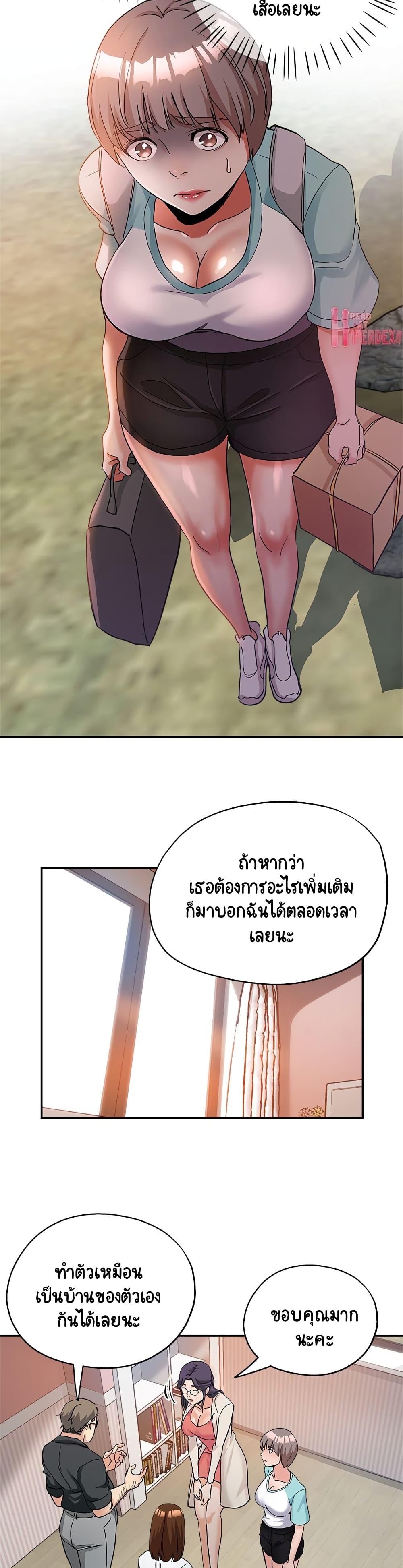 Doujin-Lc- อ่าน โดจิน มังฮวา เกาหลี ญี่ปุ่น จีน แปลไทย Newfound Partners ตอนที่ 1 2 3 4 5 6 7 8 9 10 11 12 13 14 ฟรี ไม่มีโฆษณา อ่าน โดจิน Manhwa เกาหลี ญี่ปุ่น จีน เรามีครบ คัดมาให้เน้นๆ โดจิน 18+ รับประกันความฟินโดย  Doujin Lc