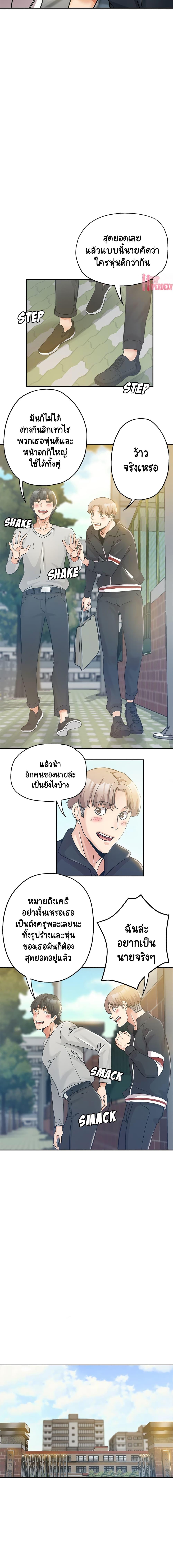 Doujin-Lc- อ่าน โดจิน มังฮวา เกาหลี ญี่ปุ่น จีน แปลไทย Newfound Partners ตอนที่ 1 2 3 4 5 6 7 8 9 10 11 12 13 14 ฟรี ไม่มีโฆษณา อ่าน โดจิน Manhwa เกาหลี ญี่ปุ่น จีน เรามีครบ คัดมาให้เน้นๆ โดจิน 18+ รับประกันความฟินโดย  Doujin Lc