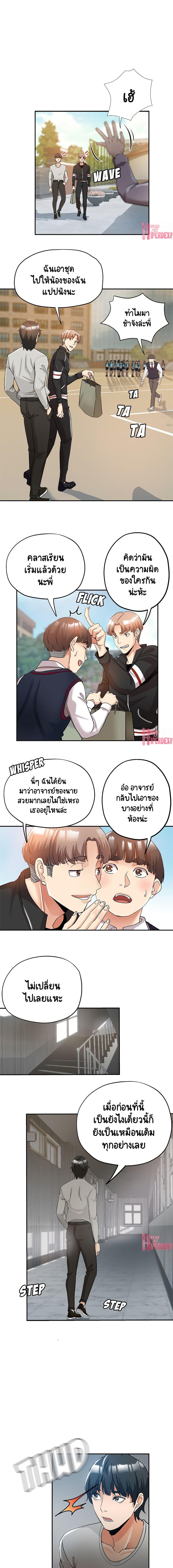 Doujin-Lc- อ่าน โดจิน มังฮวา เกาหลี ญี่ปุ่น จีน แปลไทย Newfound Partners ตอนที่ 1 2 3 4 5 6 7 8 9 10 11 12 13 14 ฟรี ไม่มีโฆษณา อ่าน โดจิน Manhwa เกาหลี ญี่ปุ่น จีน เรามีครบ คัดมาให้เน้นๆ โดจิน 18+ รับประกันความฟินโดย  Doujin Lc