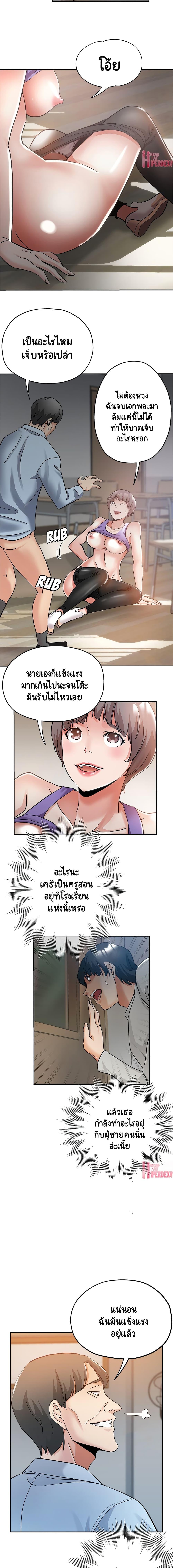 Doujin-Lc- อ่าน โดจิน มังฮวา เกาหลี ญี่ปุ่น จีน แปลไทย Newfound Partners ตอนที่ 1 2 3 4 5 6 7 8 9 10 11 12 13 14 ฟรี ไม่มีโฆษณา อ่าน โดจิน Manhwa เกาหลี ญี่ปุ่น จีน เรามีครบ คัดมาให้เน้นๆ โดจิน 18+ รับประกันความฟินโดย  Doujin Lc