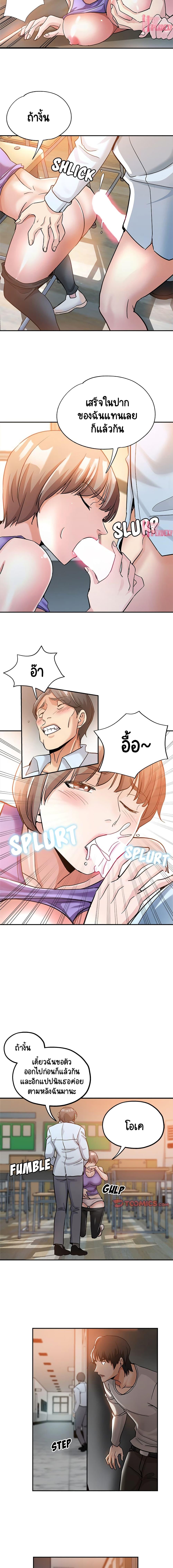 Doujin-Lc- อ่าน โดจิน มังฮวา เกาหลี ญี่ปุ่น จีน แปลไทย Newfound Partners ตอนที่ 1 2 3 4 5 6 7 8 9 10 11 12 13 14 ฟรี ไม่มีโฆษณา อ่าน โดจิน Manhwa เกาหลี ญี่ปุ่น จีน เรามีครบ คัดมาให้เน้นๆ โดจิน 18+ รับประกันความฟินโดย  Doujin Lc