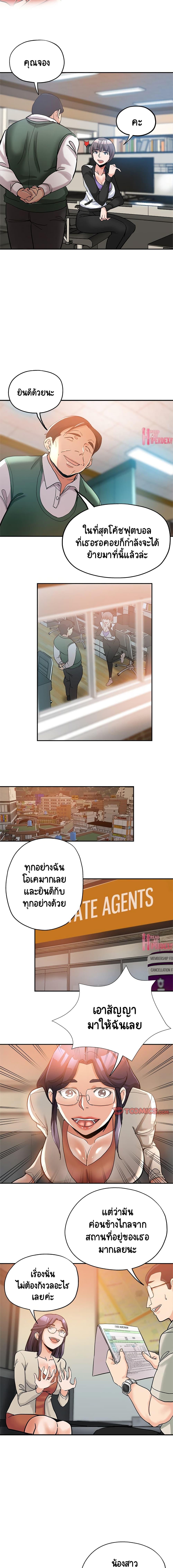 Doujin-Lc- อ่าน โดจิน มังฮวา เกาหลี ญี่ปุ่น จีน แปลไทย Newfound Partners ตอนที่ 1 2 3 4 5 6 7 8 9 10 11 12 13 14 ฟรี ไม่มีโฆษณา อ่าน โดจิน Manhwa เกาหลี ญี่ปุ่น จีน เรามีครบ คัดมาให้เน้นๆ โดจิน 18+ รับประกันความฟินโดย  Doujin Lc