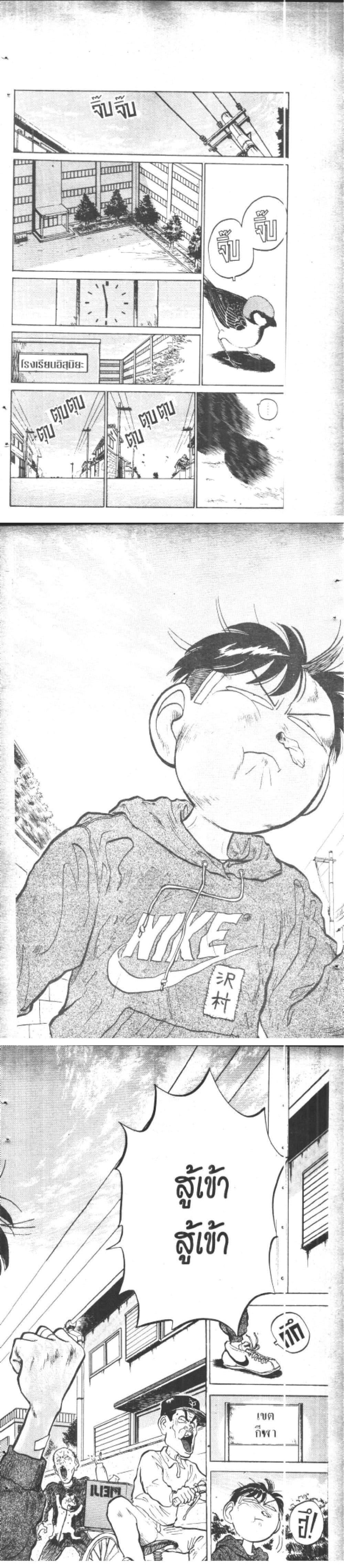 Manga-lc-com อ่านมังงะ อ่านการ์ตูน ออนไลน์ ฟรี Hakaiou Noritaka! ตอนที่ 1 2 3 4 5 6 7 8 9 10 11 12 13 14 ฟรี ไม่มีโฆษณา Manga-lc - อ่าน มังงะ อ่าน การ์ตูน ออนไลน์ อ่านมังงะ ฟรี