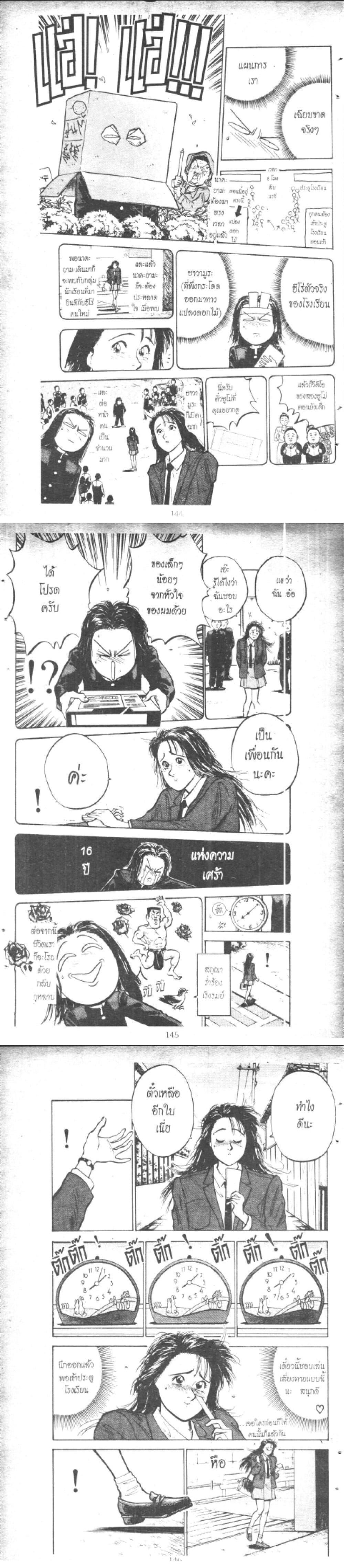 Manga-lc-com อ่านมังงะ อ่านการ์ตูน ออนไลน์ ฟรี Hakaiou Noritaka! ตอนที่ 1 2 3 4 5 6 7 8 9 10 11 12 13 14 ฟรี ไม่มีโฆษณา Manga-lc - อ่าน มังงะ อ่าน การ์ตูน ออนไลน์ อ่านมังงะ ฟรี