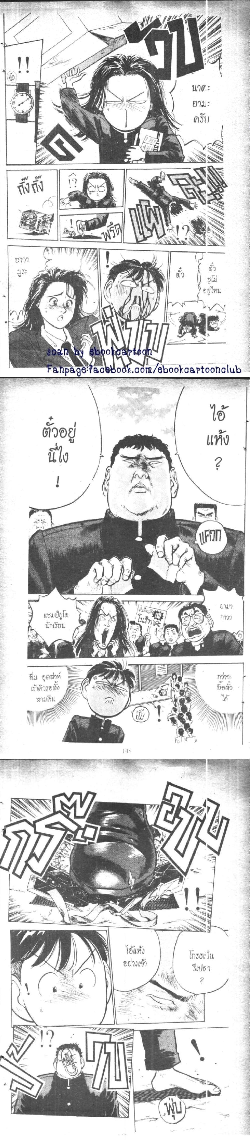 Manga-lc-com อ่านมังงะ อ่านการ์ตูน ออนไลน์ ฟรี Hakaiou Noritaka! ตอนที่ 1 2 3 4 5 6 7 8 9 10 11 12 13 14 ฟรี ไม่มีโฆษณา Manga-lc - อ่าน มังงะ อ่าน การ์ตูน ออนไลน์ อ่านมังงะ ฟรี