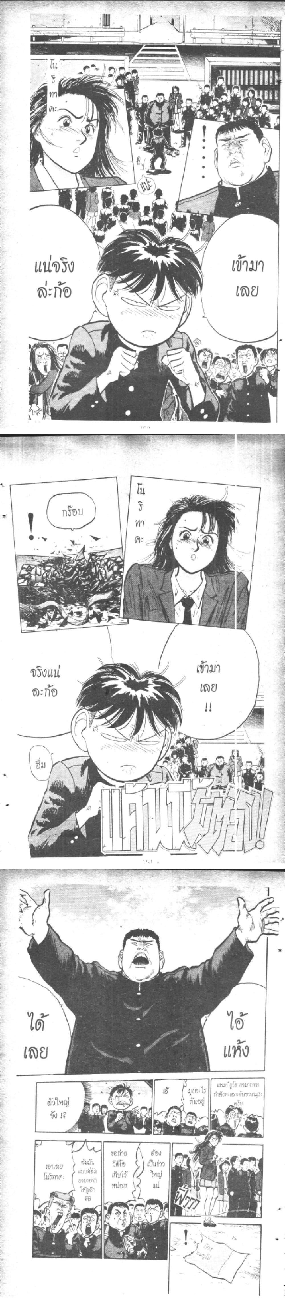 Manga-lc-com อ่านมังงะ อ่านการ์ตูน ออนไลน์ ฟรี Hakaiou Noritaka! ตอนที่ 1 2 3 4 5 6 7 8 9 10 11 12 13 14 ฟรี ไม่มีโฆษณา Manga-lc - อ่าน มังงะ อ่าน การ์ตูน ออนไลน์ อ่านมังงะ ฟรี