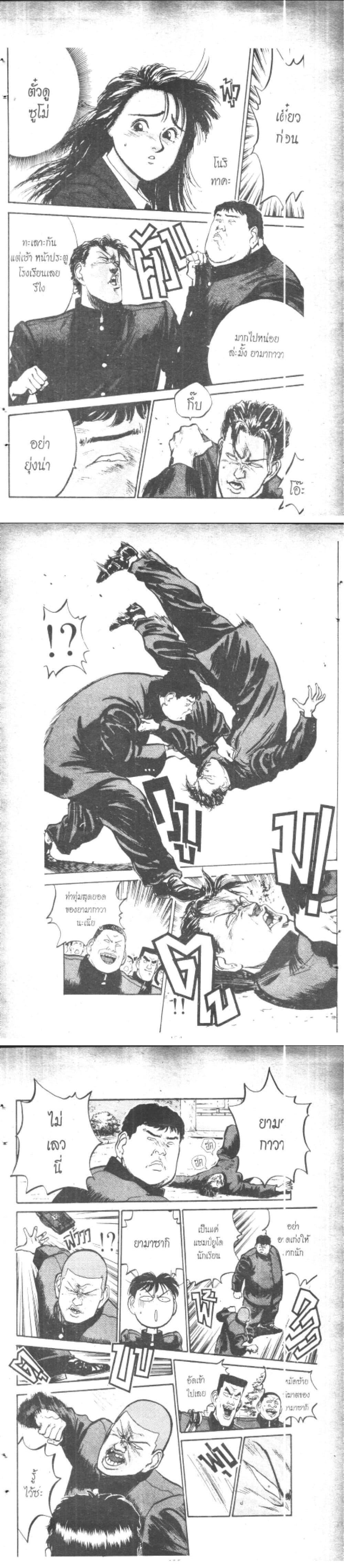 Manga-lc-com อ่านมังงะ อ่านการ์ตูน ออนไลน์ ฟรี Hakaiou Noritaka! ตอนที่ 1 2 3 4 5 6 7 8 9 10 11 12 13 14 ฟรี ไม่มีโฆษณา Manga-lc - อ่าน มังงะ อ่าน การ์ตูน ออนไลน์ อ่านมังงะ ฟรี