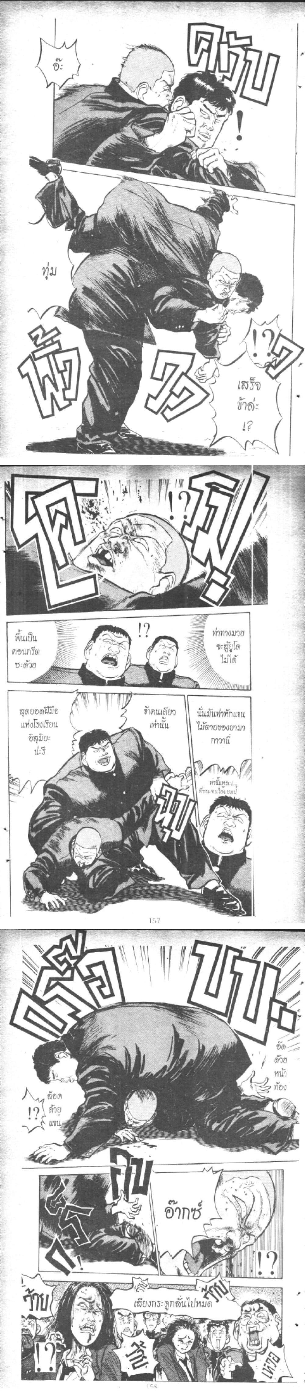 Manga-lc-com อ่านมังงะ อ่านการ์ตูน ออนไลน์ ฟรี Hakaiou Noritaka! ตอนที่ 1 2 3 4 5 6 7 8 9 10 11 12 13 14 ฟรี ไม่มีโฆษณา Manga-lc - อ่าน มังงะ อ่าน การ์ตูน ออนไลน์ อ่านมังงะ ฟรี