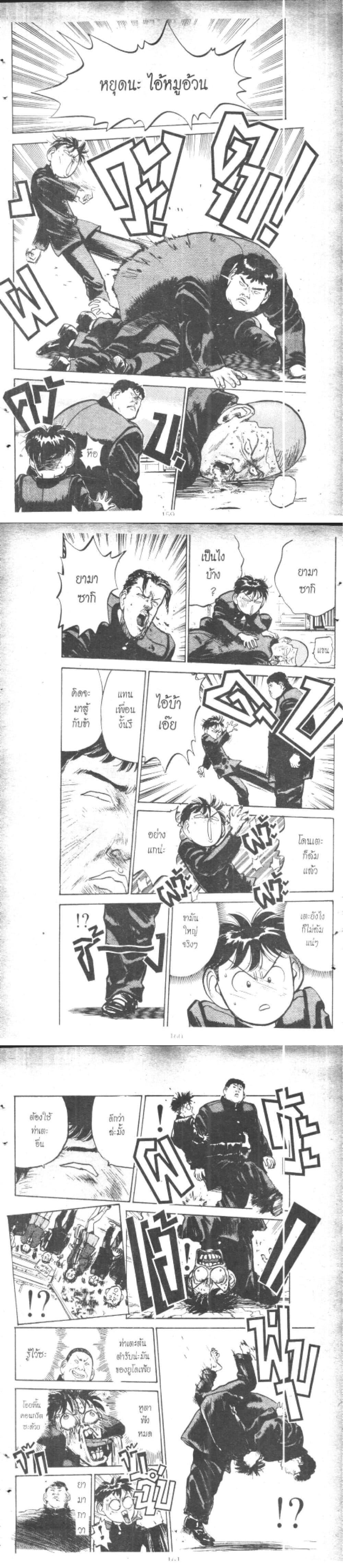 Manga-lc-com อ่านมังงะ อ่านการ์ตูน ออนไลน์ ฟรี Hakaiou Noritaka! ตอนที่ 1 2 3 4 5 6 7 8 9 10 11 12 13 14 ฟรี ไม่มีโฆษณา Manga-lc - อ่าน มังงะ อ่าน การ์ตูน ออนไลน์ อ่านมังงะ ฟรี