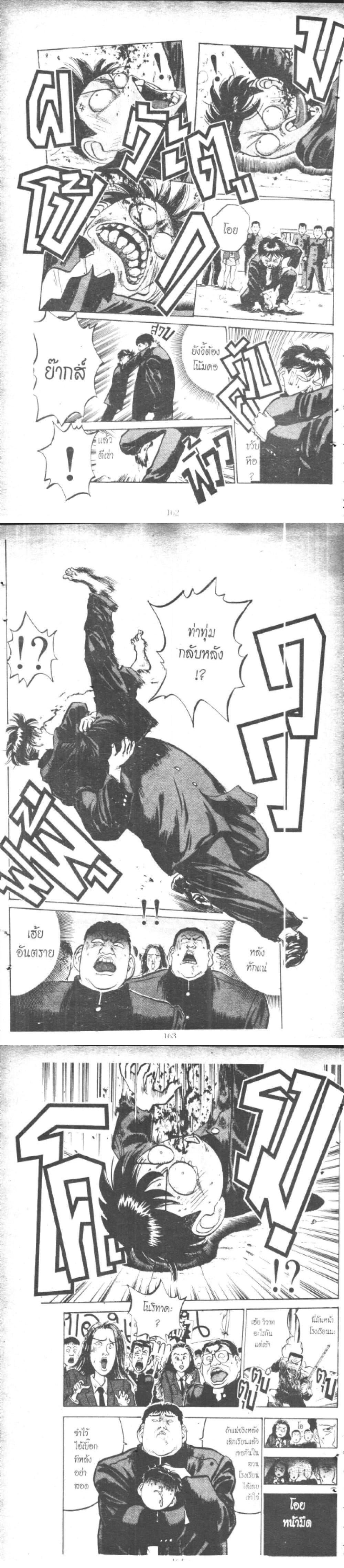 Manga-lc-com อ่านมังงะ อ่านการ์ตูน ออนไลน์ ฟรี Hakaiou Noritaka! ตอนที่ 1 2 3 4 5 6 7 8 9 10 11 12 13 14 ฟรี ไม่มีโฆษณา Manga-lc - อ่าน มังงะ อ่าน การ์ตูน ออนไลน์ อ่านมังงะ ฟรี