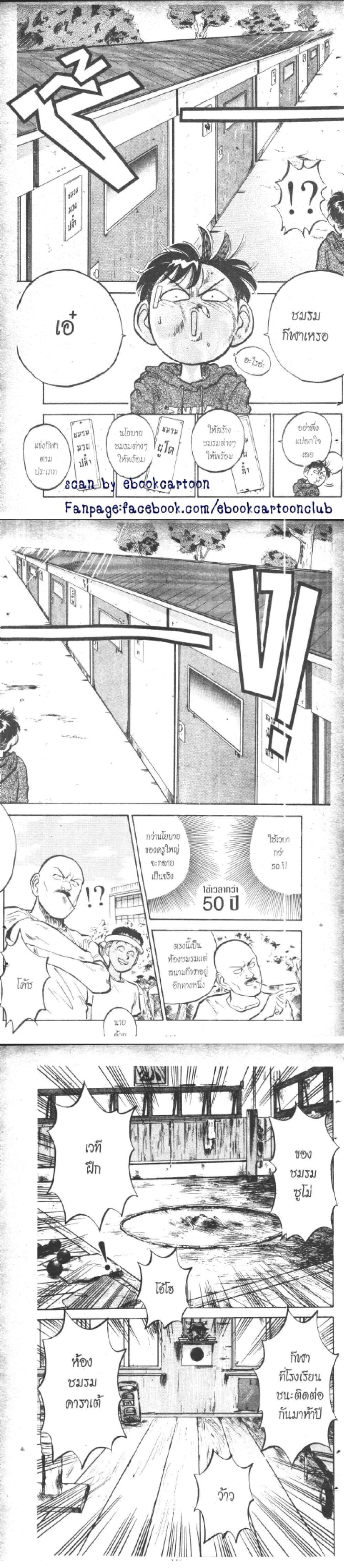 Manga-lc-com อ่านมังงะ อ่านการ์ตูน ออนไลน์ ฟรี Hakaiou Noritaka! ตอนที่ 1 2 3 4 5 6 7 8 9 10 11 12 13 14 ฟรี ไม่มีโฆษณา Manga-lc - อ่าน มังงะ อ่าน การ์ตูน ออนไลน์ อ่านมังงะ ฟรี