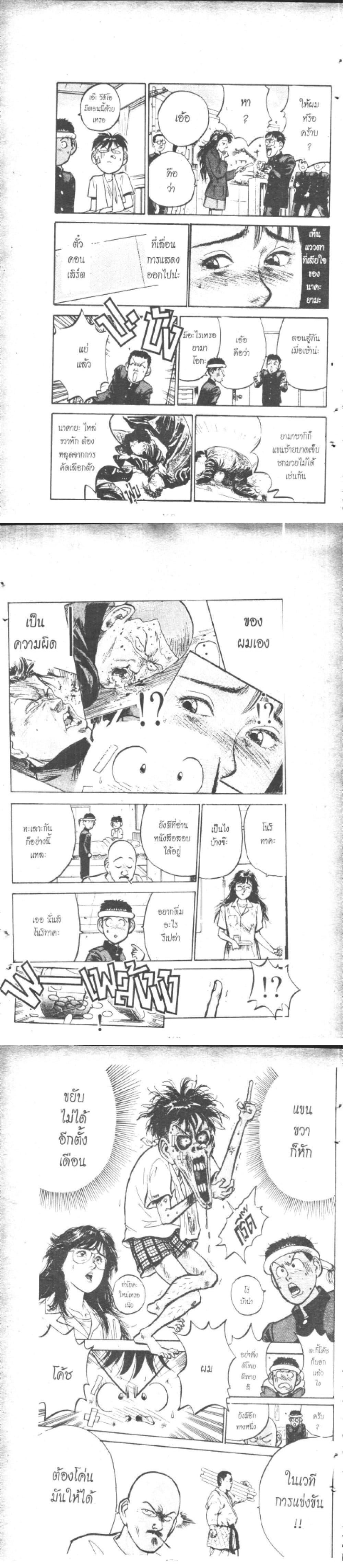 Manga-lc-com อ่านมังงะ อ่านการ์ตูน ออนไลน์ ฟรี Hakaiou Noritaka! ตอนที่ 1 2 3 4 5 6 7 8 9 10 11 12 13 14 ฟรี ไม่มีโฆษณา Manga-lc - อ่าน มังงะ อ่าน การ์ตูน ออนไลน์ อ่านมังงะ ฟรี