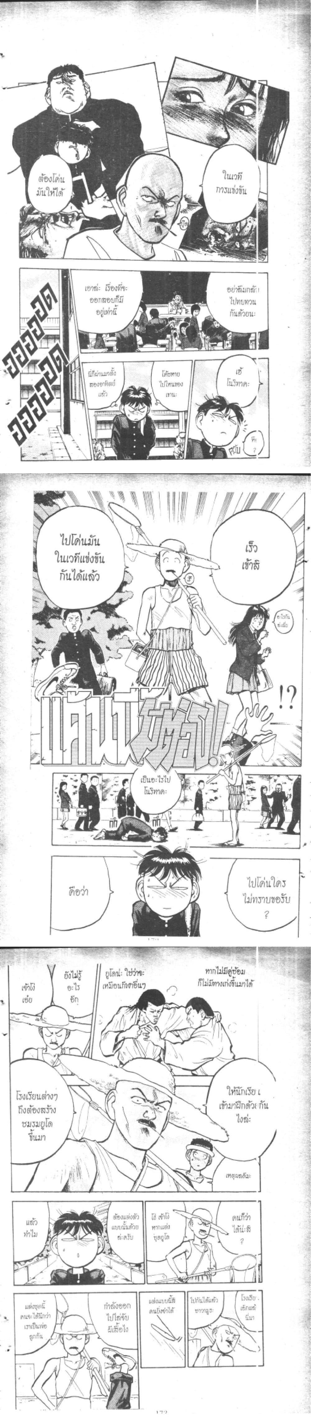 Manga-lc-com อ่านมังงะ อ่านการ์ตูน ออนไลน์ ฟรี Hakaiou Noritaka! ตอนที่ 1 2 3 4 5 6 7 8 9 10 11 12 13 14 ฟรี ไม่มีโฆษณา Manga-lc - อ่าน มังงะ อ่าน การ์ตูน ออนไลน์ อ่านมังงะ ฟรี