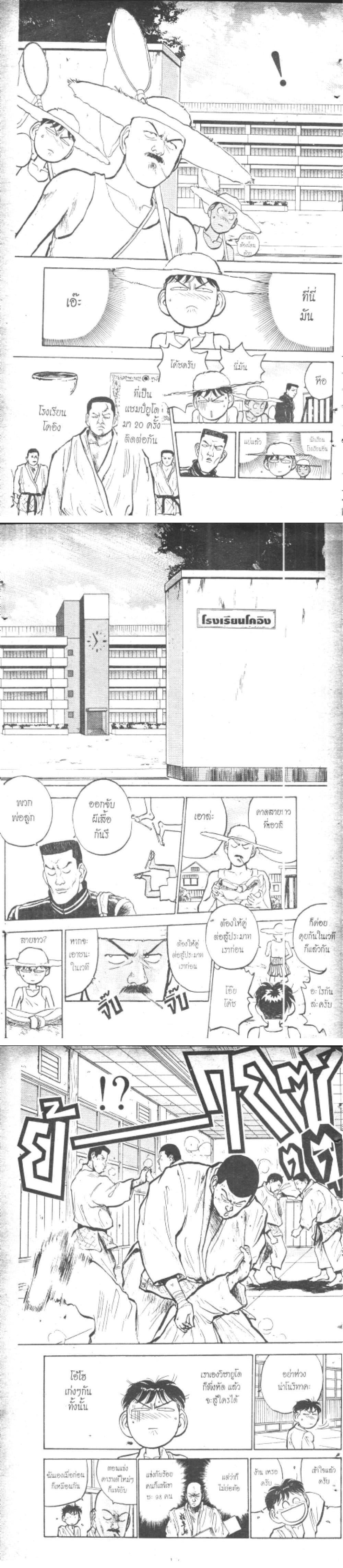 Manga-lc-com อ่านมังงะ อ่านการ์ตูน ออนไลน์ ฟรี Hakaiou Noritaka! ตอนที่ 1 2 3 4 5 6 7 8 9 10 11 12 13 14 ฟรี ไม่มีโฆษณา Manga-lc - อ่าน มังงะ อ่าน การ์ตูน ออนไลน์ อ่านมังงะ ฟรี